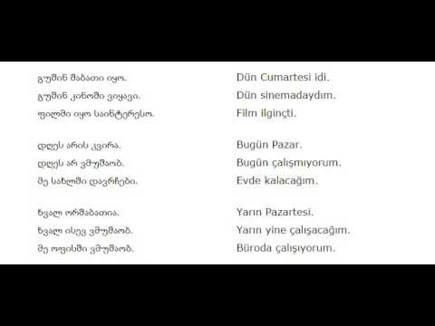 თურქულის გაკვეთილი 10 (გუშინ დღეს ხვალ)/Turkish Lesson 10 /Турецкий язык Урок 10