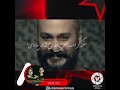 آهنگ حسین محمدجانی به نام یاد انه تره آهنگ حسین محمدجانی به نام یاد انه تره