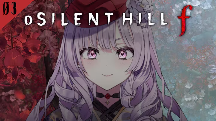 【o SILENT HILL f】#03 和ホラー超新作をわたくしがプレイ【ですわ～】⚠ネタバレあり ⚠ 3 hours, 34 minutes
