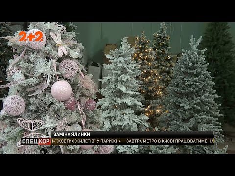 Новые цвета и материалы тренды искусственных елок этого года