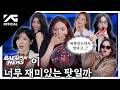 BAEMON NEWS 7 THE 1ST BM AWARDS AND MORE BEHIND THE SCENES 