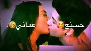 احلى فيديو رومانسي 2019❤حالات واتس اب حب بوس مص شفايف🔞رومانسية جدا +18💋❤😘 فيديوهات رومانسيه ساخن