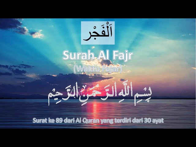 AL QURAN MERDU surat AL FAJR 21X ( Al Quran Surah Al Fajr 21X repeat ) class=