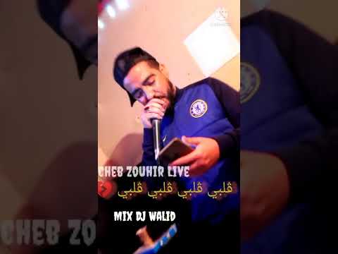    مداحات نعرفك مرا ونص