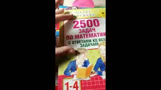 Как сдать ВПР на 5 и 4👩🎓👩🎓 Как сдать ВПР на 5 и 4👩🎓👩🎓