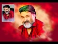 Mohanlal Colourful Smudge Painting Tutorial CC 2020