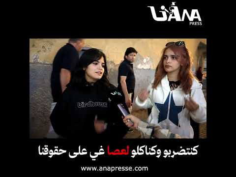 كنتضربو وكناكلو لعصا غي على حقوقنا