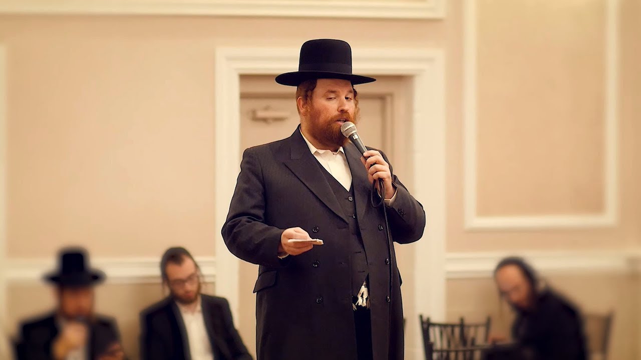 rebecca 粉餅 Badchen Shulem Yosef Goldberger - Mitzvah Tanz | בדחן שלום יוסף גאלדבערגער וזמירות - מצוה טאנץ