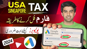 How to Submit US Tax Form in Google Adsense 2024 / US Tax Form Kaise Bhare