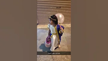 قريقشون ناصفة حلاوة 