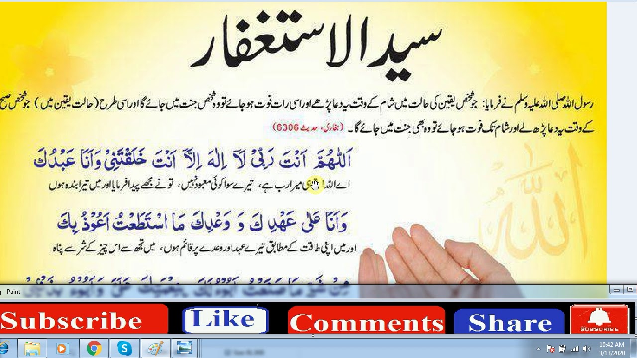 Beautiful Dua Every Muslim Must Memorize Youtube