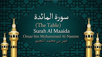 5 Surah Al Maaida (The Table) | عمر بن محمد النعيم | Omar bin Mohammed Al-Naeem | سورة المائدة