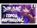 Кооперативный зомби рогалик! Релиз игры всего за 200 рублей в Стиме! | Darksburg #1