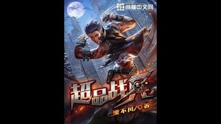 The Peerless Soldier Chapter 2