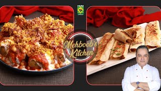 Tikka Cheese Wrap & Aloo Bonda Chaat | Mehboob's Kitchen | Chef Mehboob | 15 May 24 | MasalaTv