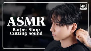 ASMR 바버피리💈 창조의 순간, 진정한 디자인이 만들어지는 소리 | The moment of creation, the sound of real design being made