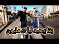 بغا يحيد ليا 10 مليون من دجكيتا