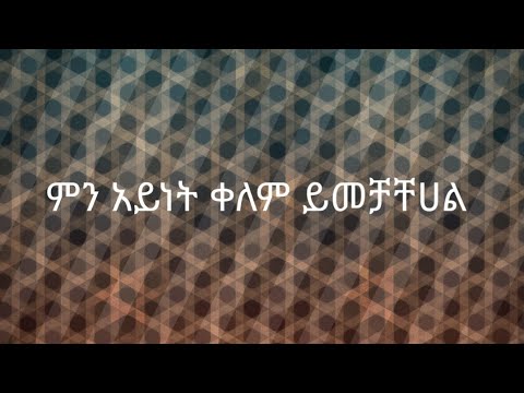 ቪዲዮ: የቆዳ ቦት ጫማ ቀለም መቀባት ይችላሉ?