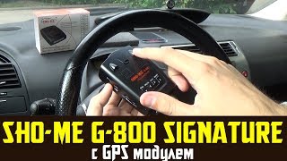 Радар детектор SHO-ME G800 Signature отзывы. Подробный обзор