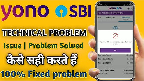 we are unable to process your request please try later Sbi Yono Kaise sahi kare|Problem Solved Fixed