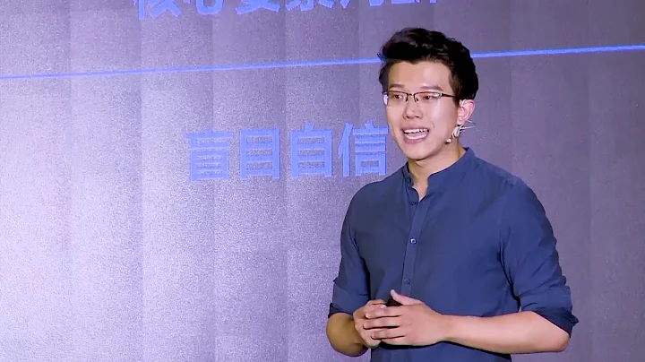 搭建交易结构是创业的核心能力The core of entrepreneurship is building a trading structure | Yizhe Gan | TEDxHaidian - 天天要闻