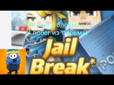 Играю В Blockman Go!!Играю В Игру Побег Из Тюрьмы В Blockman Go!!Меня Сбила Машина!