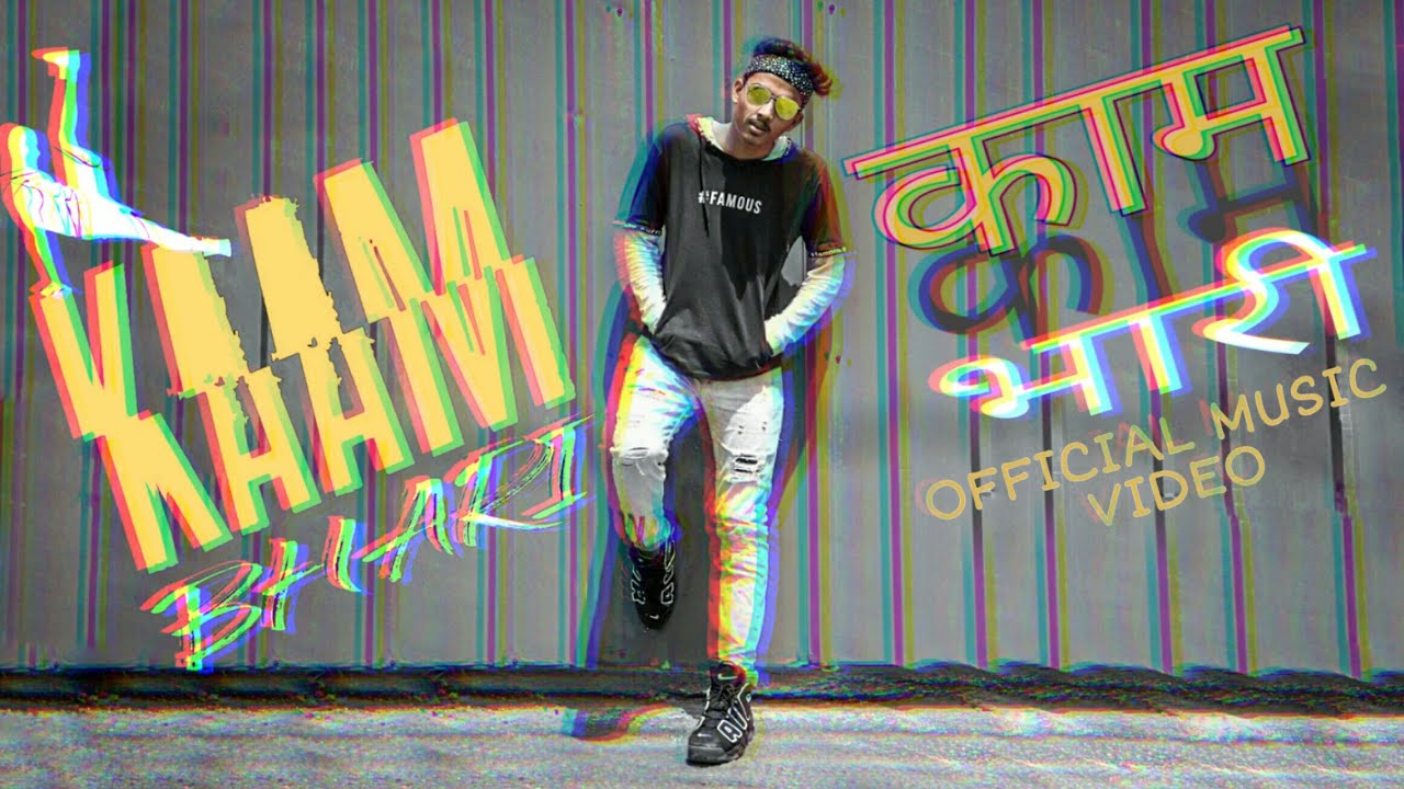 Kaambhari Rapper Kaambhari | Official Music Video | Hindi Rap | (Prod by XPLICIT) 2019 ...