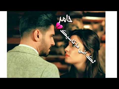 اجمل اغنيه حس بيه مره شبيك ارحم حرام عليك اشترك بلقناء