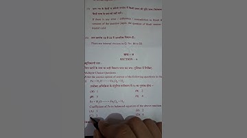 class 10th science paper solutions