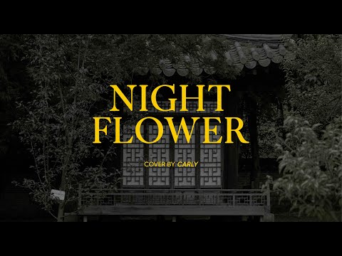 Night Flower —