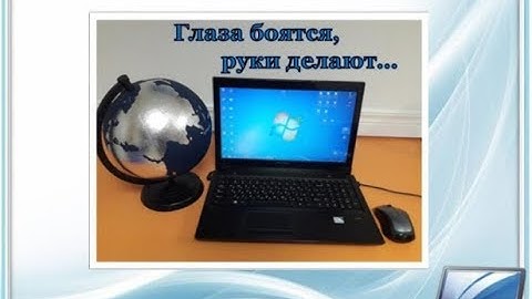 КАК ДОБАВИТЬ МУЗЫКУ В ПРЕЗЕНТАЦИЮ (программа PowerPoint)?