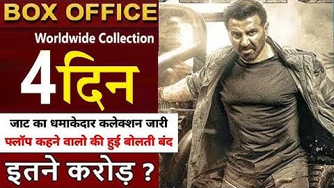 Jaat Day 4 Collection Jaat 4th Day Collection Jaat Box Office Collection Sunny Deol