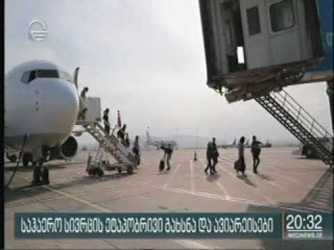 09 07 2020   იმედი   ქრონიკა 20 00 2  საჰაერო სივრცის ეტაპობრივი გახსნა და ავიარეისები