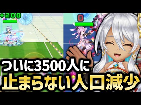 どんどん減るタワーアクティブ…改善を促すような施策は行われる?&前回タワーの振り返り【白猫テニス】