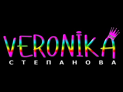 Выступление на корпоративе