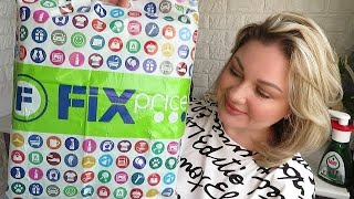 ПОКУПКИ ИЗ FIX PRICE / ФИКС ПРАЙС ДЕКАБРЬ 2021