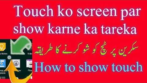 How to enable show touch option ||any Android device ||