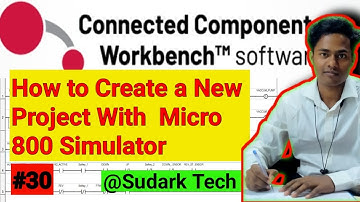 CCW ( Connected Components Workbench ) PLC Simulator | PLC Simulator | CCW Tutorial | Sudark Tech