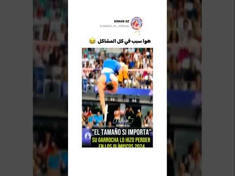 هوا سبب في كل المشاكل Explore Tiktok Trending Viral Trend اكسبلور