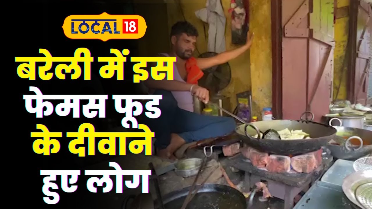 Star Rise Time Today In Bareilly