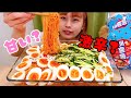 【大食い】［咀嚼音］韓国ビビン麺8人前