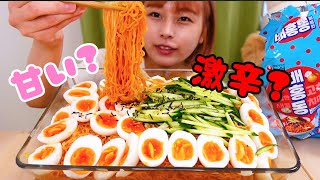 【大食い】［咀嚼音］韓国ビビン麺8人前