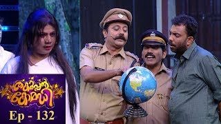 Thakarppan Comedy I EP 132 - A murder by using a rock...! I Mazhavil Manorama