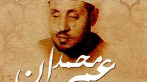 الشيخ محمد عمران - ما تيسر من سورة النمل