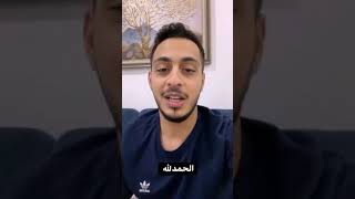 طيور_الجنة assomi_waleed اخبار اليوم.. وليد مقداد يطمئنكم عن حالة والده عمو خالد..