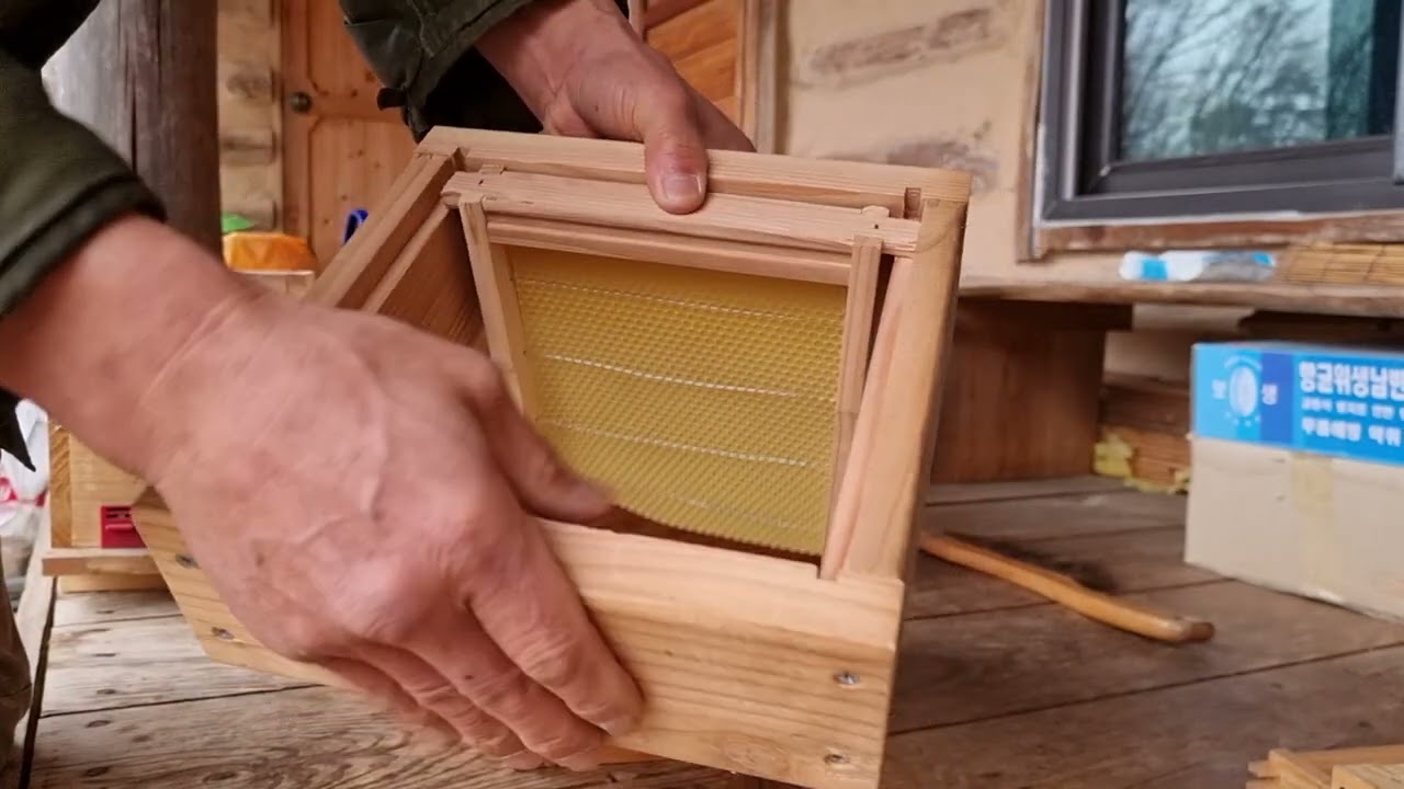 토종벌 개량벌통