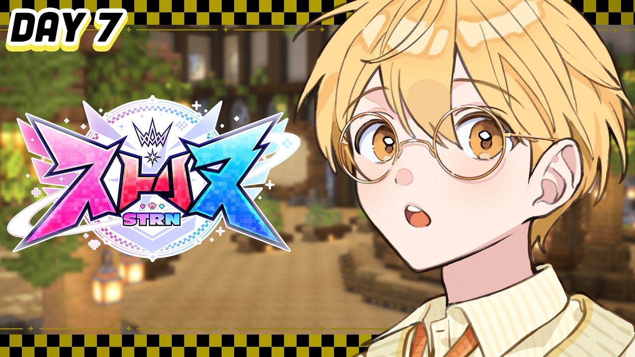 【ストリヌ】僕は加護を授ける加護マスター！【マイクラ】【るぅと／すとぷり／STPR Family】