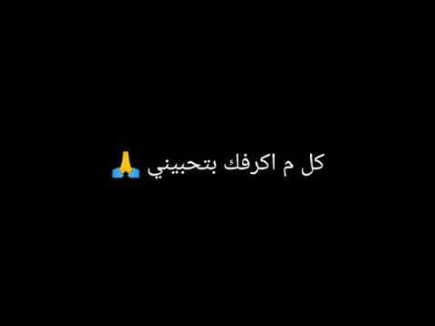 اغنيه فاكس عادي اه حالات واتس