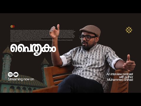 Why Heritage is Important? | Muhammed Shihad | uppu podcast