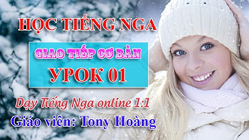 Bài 01: Hội thoại nghề Mát xa bằng Tiếng Nga (NT) | Thầy Hoàng dạy Tiếng Nga online 1:1